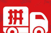 為了更好的測試，拼多多在直通車上出價多少合適？