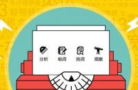 電商代運(yùn)營(yíng)公司的未來發(fā)展前景？