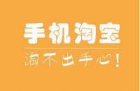 網店托管對商家來說有什么好處？