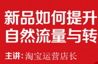 天貓代運(yùn)營真的靠譜嗎？如何選擇正規(guī)的公司？