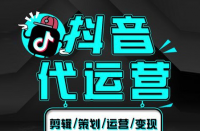 廣州代運營，隨著短視頻平臺的興起，可以看到新的商機！