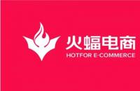 火蝠電商：新手如何開網(wǎng)店？注意事項(xiàng)有哪些？