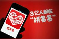 拼多多商品定價(jià)技巧(拼多多賣(mài)產(chǎn)品如何定價(jià))