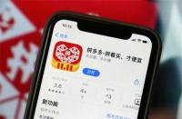 拼多多貨源批發網官網(怎樣在拼多多上開無貨源店鋪)