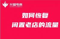 快速入駐天貓商城？開啟品牌成功之門