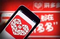 拼多多代運營是正規服務嗎？解析真假代運營騙局