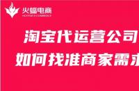 淘寶優化關鍵詞軟件(淘寶優化關鍵詞的步驟)