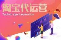 在淘寶做設(shè)計怎么樣(淘寶開設(shè)計店生意會好嗎安全嗎)