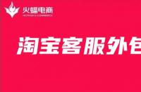 實(shí)體店是否會(huì)被電商取代(實(shí)體店真的是電商打敗的嗎)