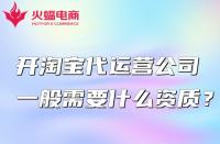 開店賣襪子怎么樣(網店賣襪子賺錢嗎)