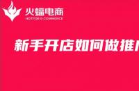 開成人用品網店怎么找貨源(想開個成人用品網店需要怎么